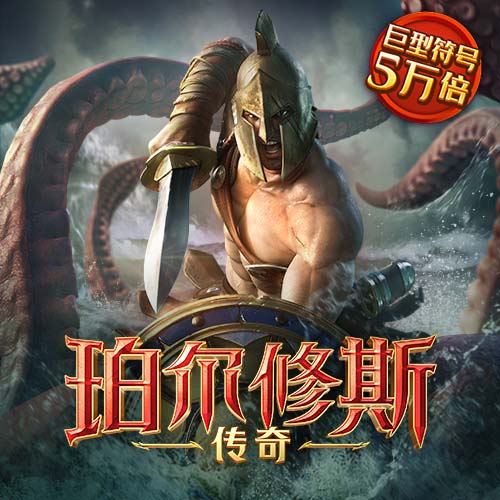 搏冠体育app下载官网最新版