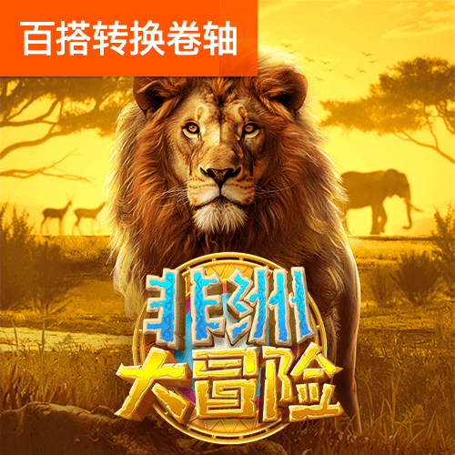 银河国际官网app下载