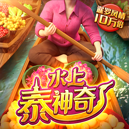亚赢体育下载app