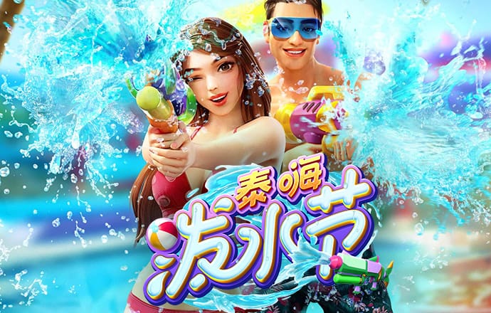 太阳城APP