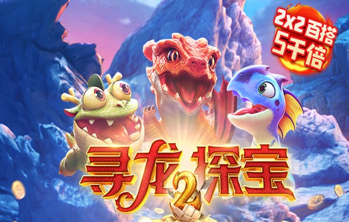 加拿大pg下载