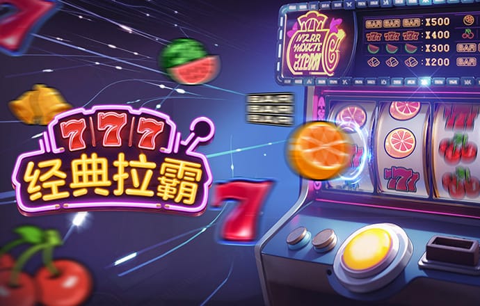 849彩票平台最新版下载安装