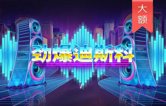 真人百家家乐