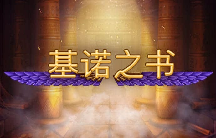 365足球手机版app下载