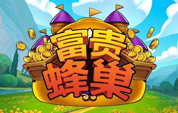 问鼎旗牌