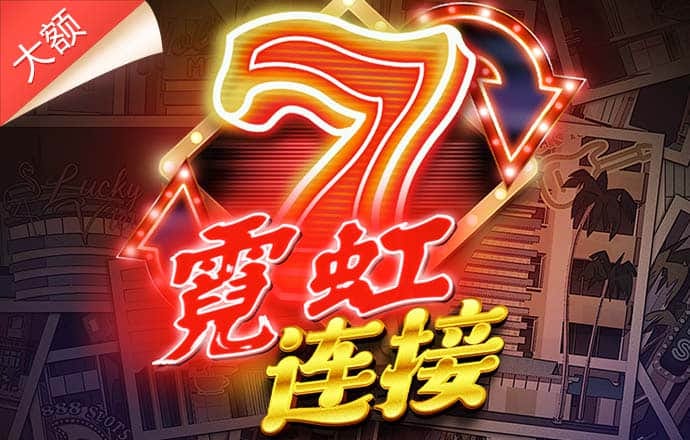 2024澳门资料正版大全下载